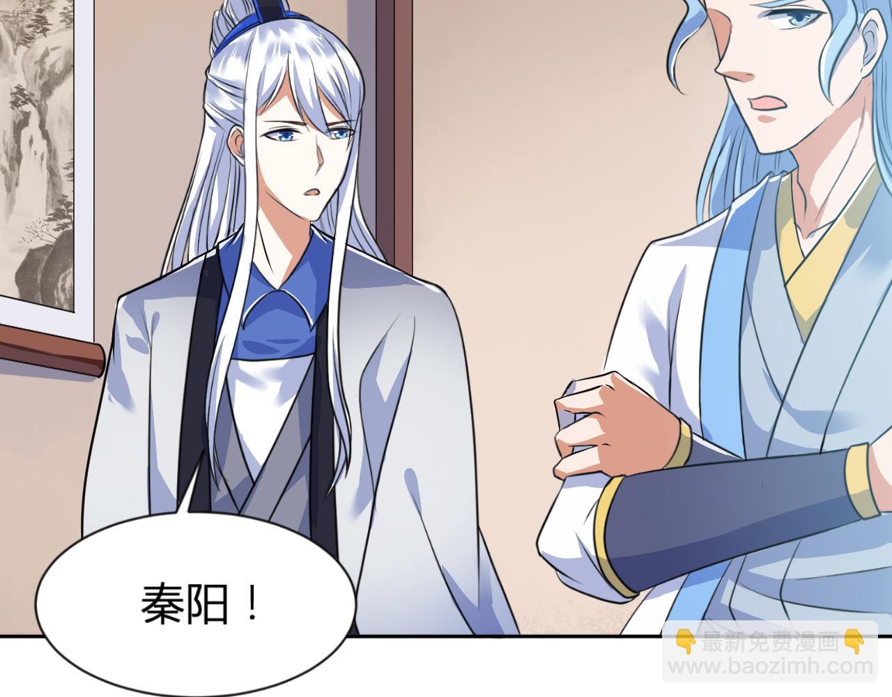 第27话 告别李天涯(1/2)-第27话