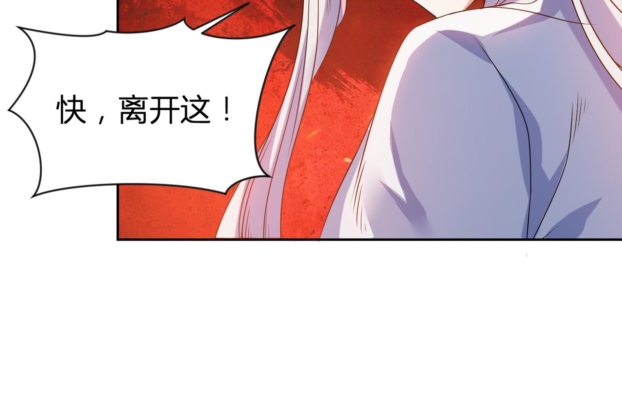 第29话 林萧大战蛇皮怪(1/2)-第29话