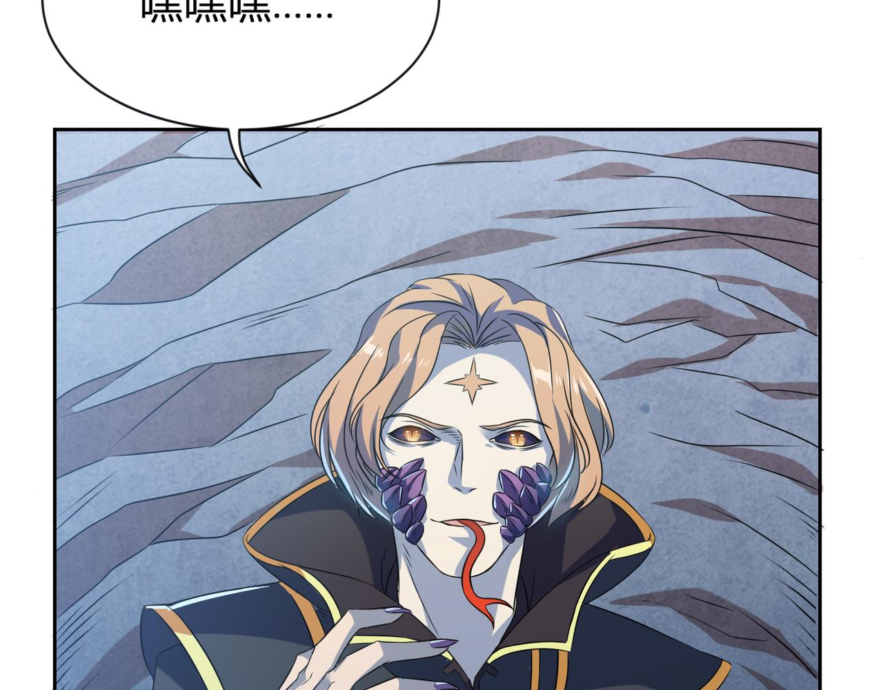 第29话 林萧大战蛇皮怪(1/2)-第29话