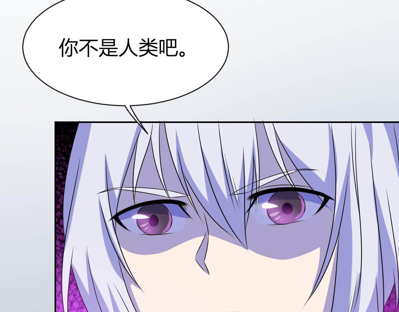 第29话 林萧大战蛇皮怪(1/2)-第29话