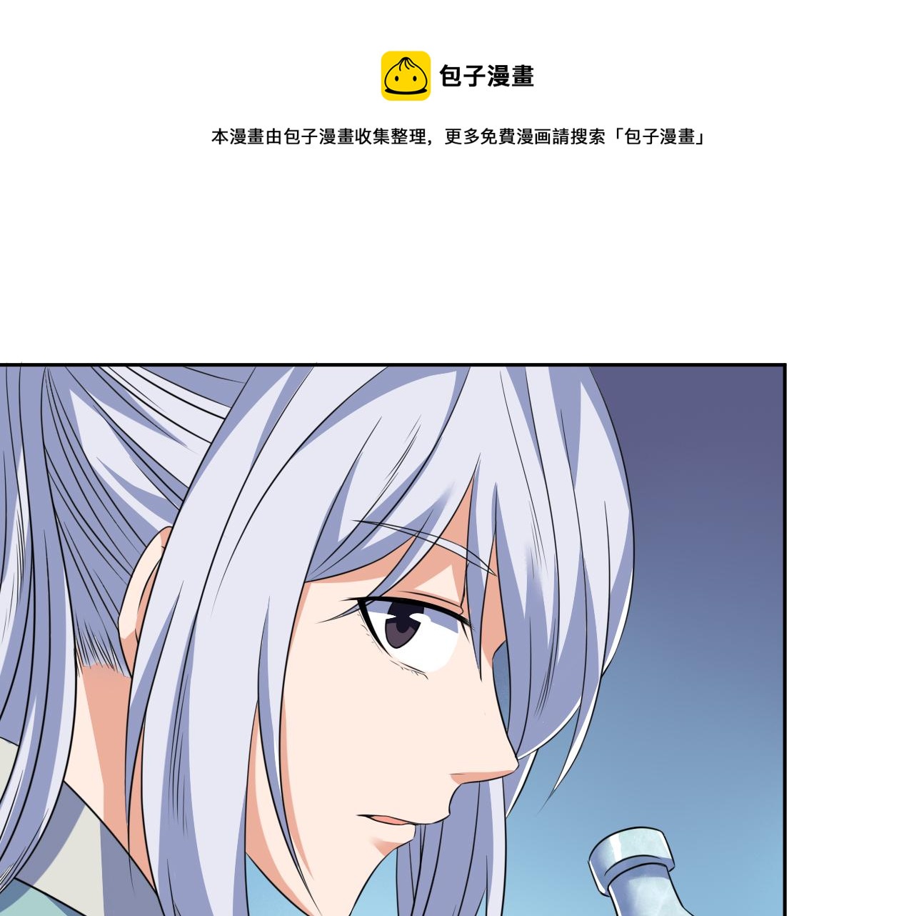 第31话 大战雪魈(1/2)-第31话