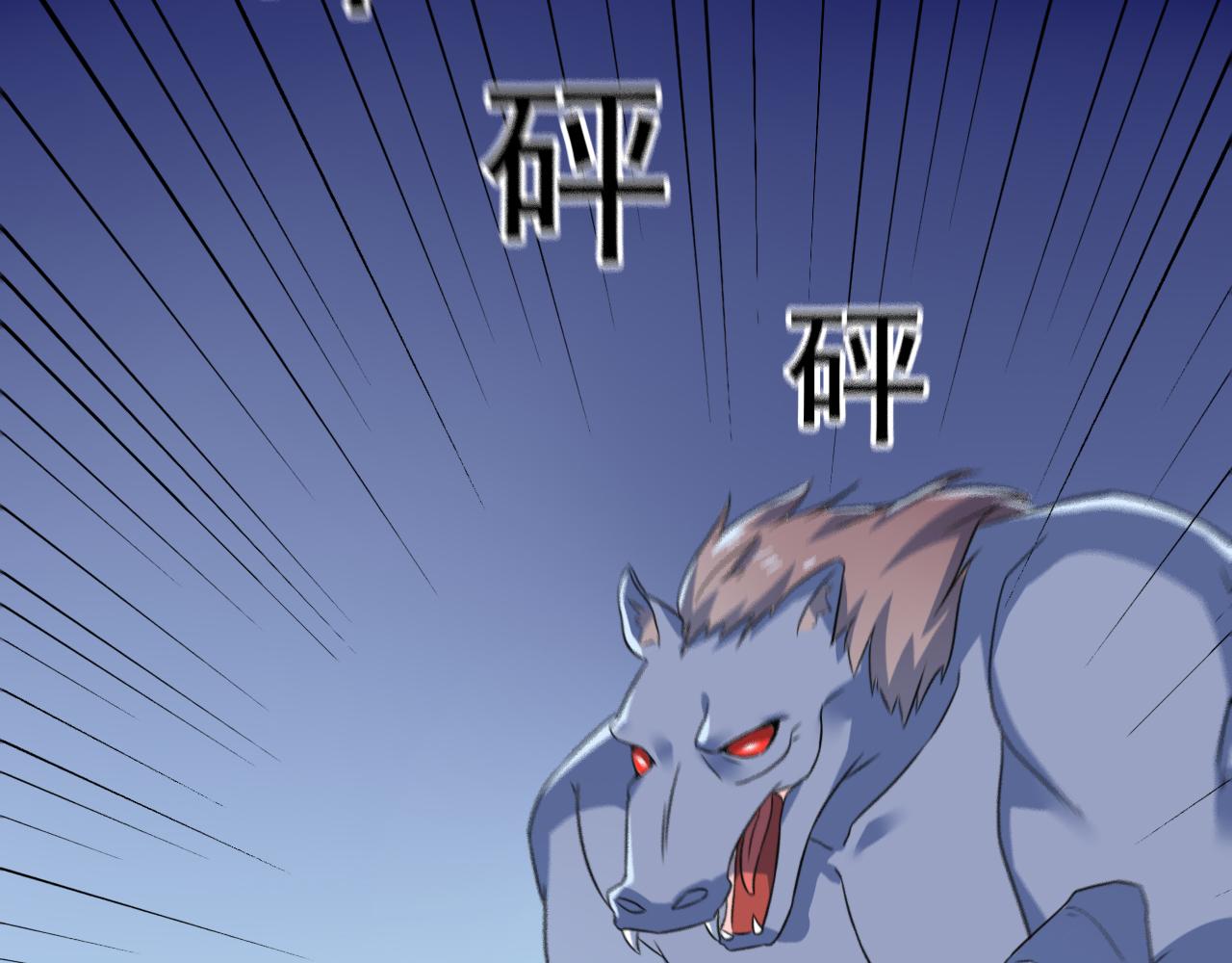 第31话 大战雪魈(1/2)-第31话