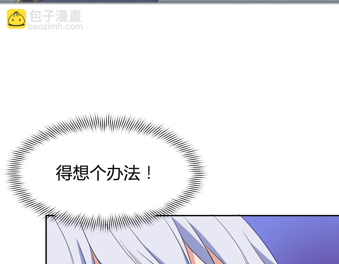 第31话 大战雪魈(1/2)-第31话