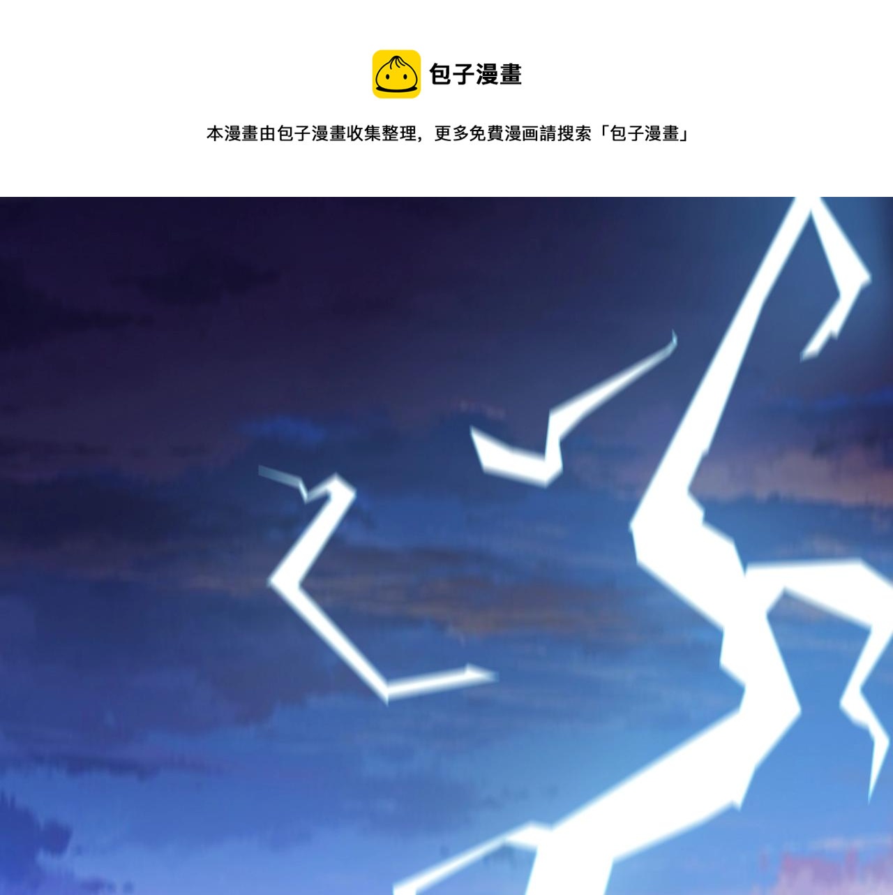 第33话 击杀狼妖(1/2)-第33话