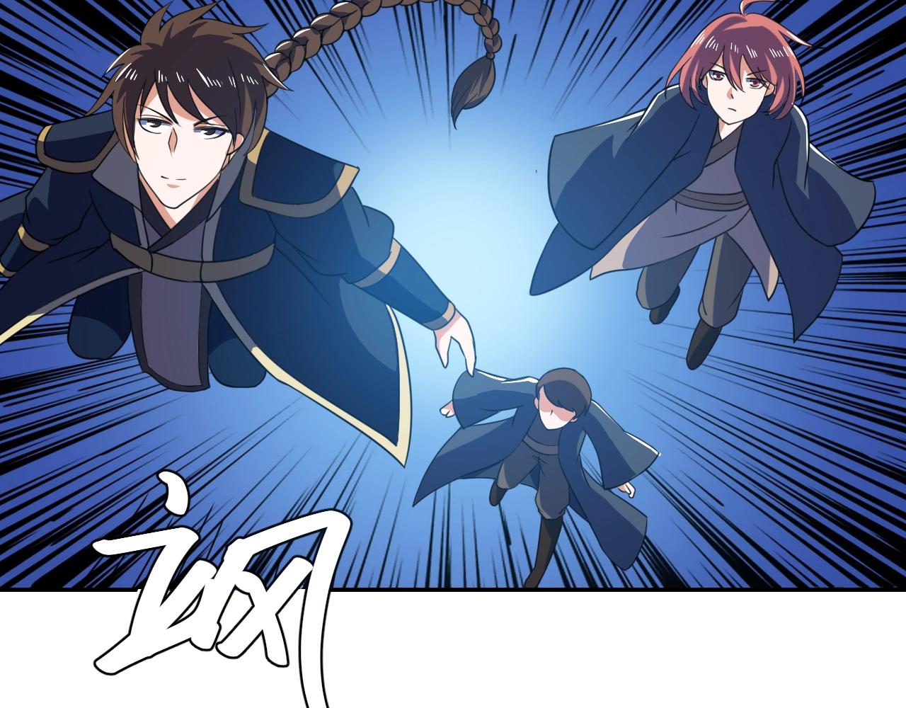 第33话 击杀狼妖(1/2)-第33话