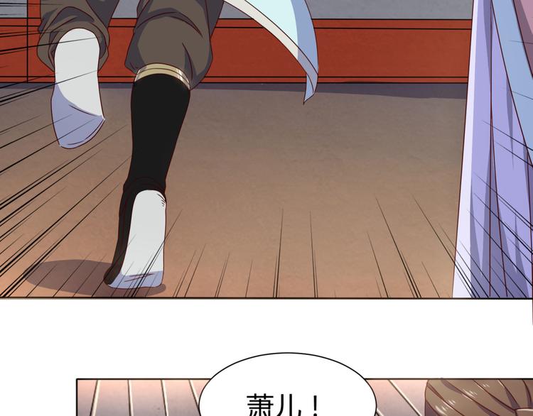 第5话 神秘蛇纹图案(1/2)-第5话