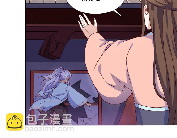 第5话 神秘蛇纹图案(1/2)-第5话