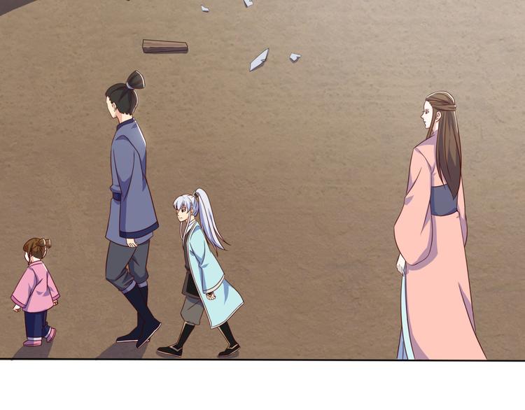 第5话 神秘蛇纹图案(1/2)-第5话