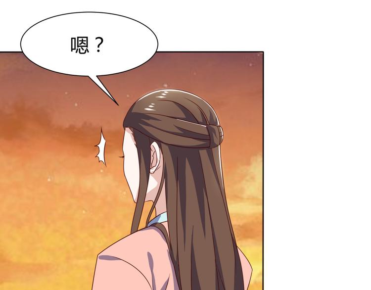 第5话 神秘蛇纹图案(1/2)-第5话