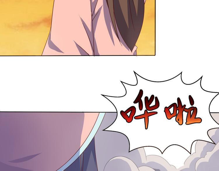 第5话 神秘蛇纹图案(1/2)-第5话