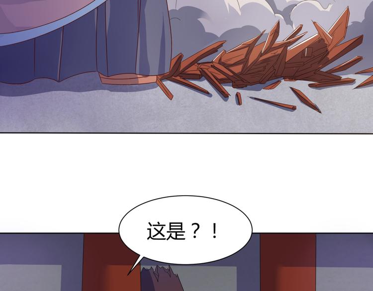 第5话 神秘蛇纹图案(1/2)-第5话