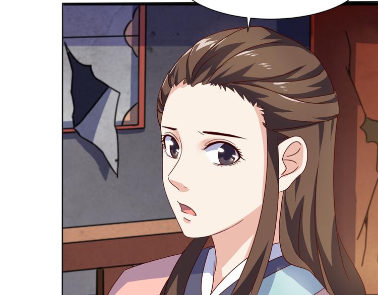 第5话 神秘蛇纹图案(1/2)-第5话