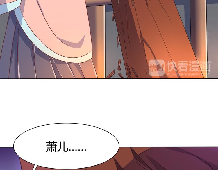 第5话 神秘蛇纹图案(1/2)-第5话