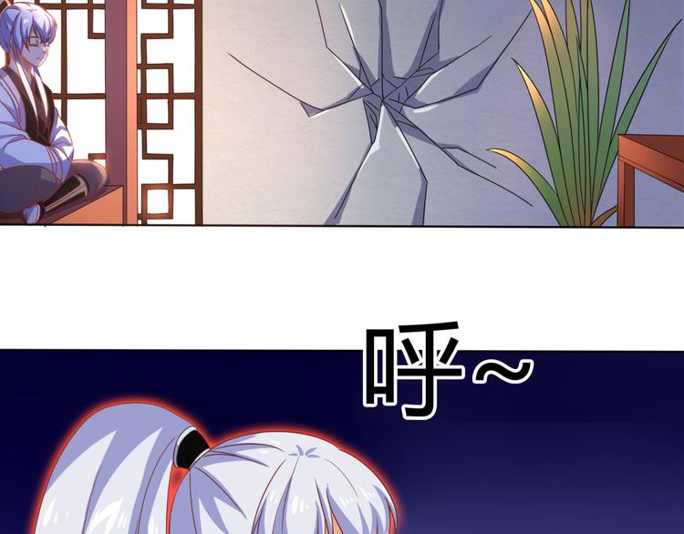 第5话 神秘蛇纹图案(1/2)-第5话