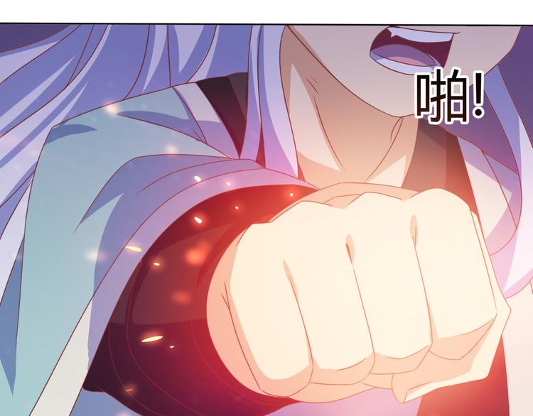 第5话 神秘蛇纹图案(1/2)-第5话