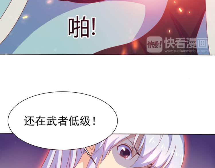 第5话 神秘蛇纹图案(1/2)-第5话