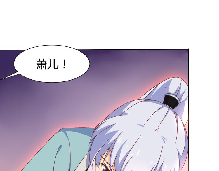 第5话 神秘蛇纹图案(1/2)-第5话