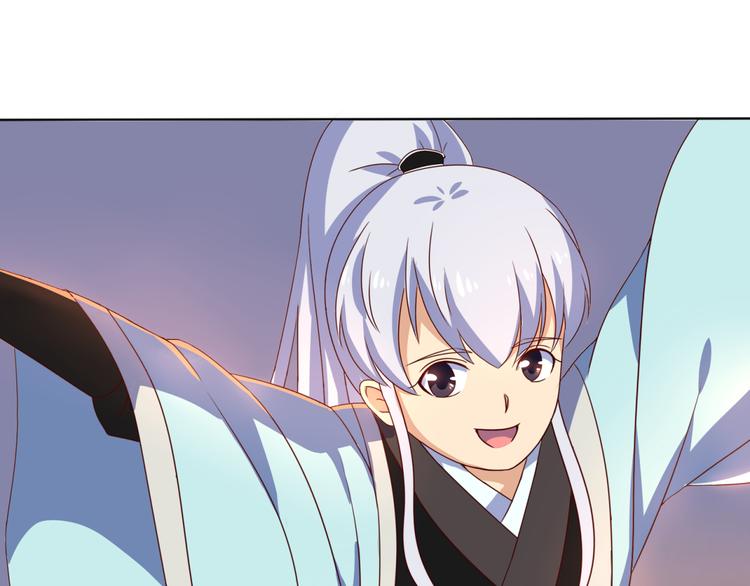 第5话 神秘蛇纹图案(1/2)-第5话