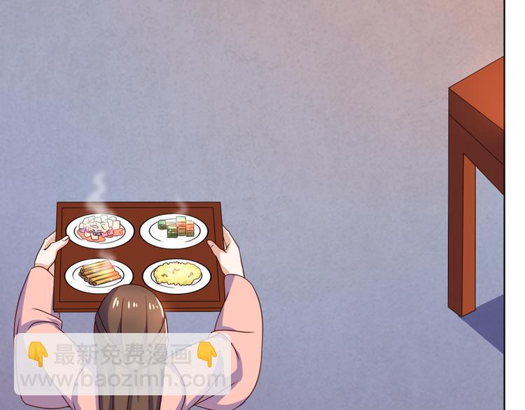 第5话 神秘蛇纹图案(1/2)-第5话