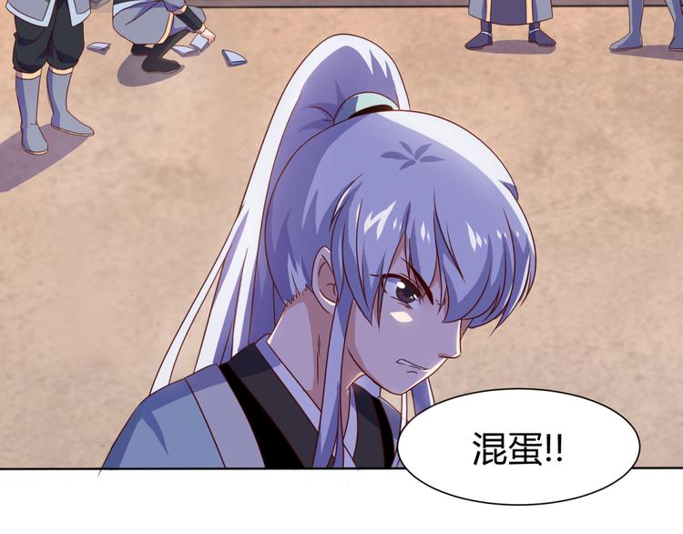 第5话 神秘蛇纹图案(1/2)-第5话