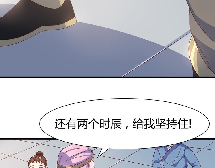 第7话 地狱魔鬼训练(1/2)-第7话