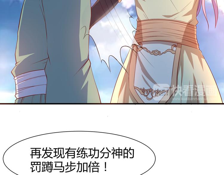 第7话 地狱魔鬼训练(1/2)-第7话