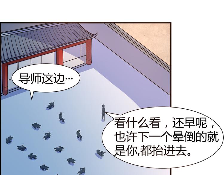 第7话 地狱魔鬼训练(1/2)-第7话