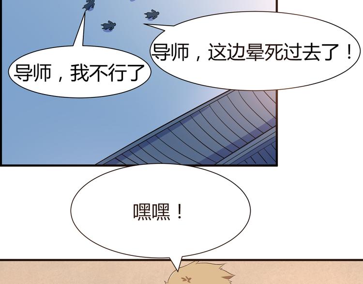 第7话 地狱魔鬼训练(1/2)-第7话