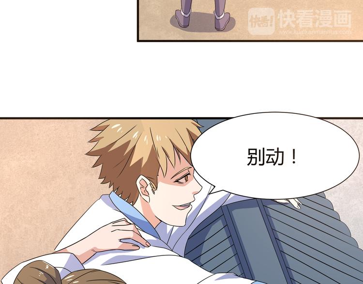 第7话 地狱魔鬼训练(1/2)-第7话