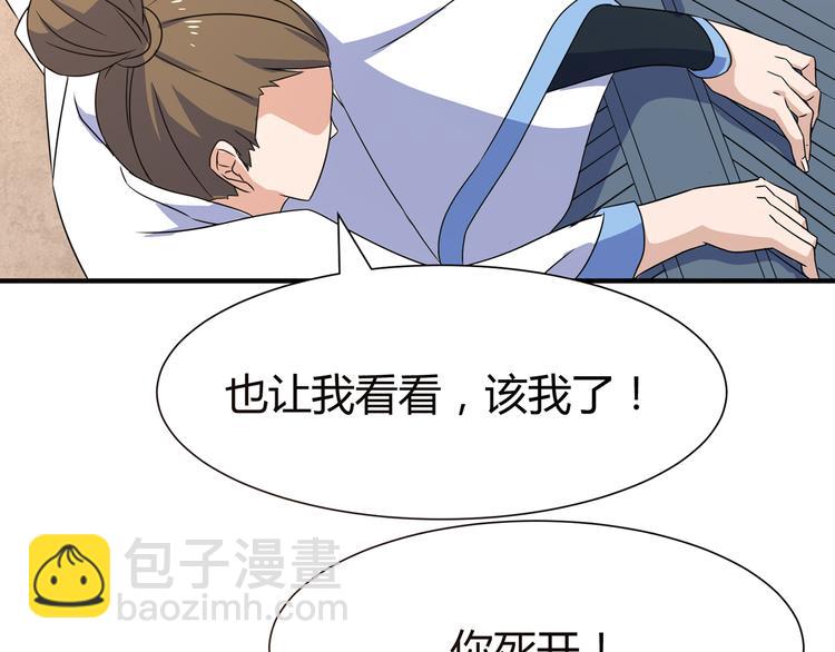 第7话 地狱魔鬼训练(1/2)-第7话