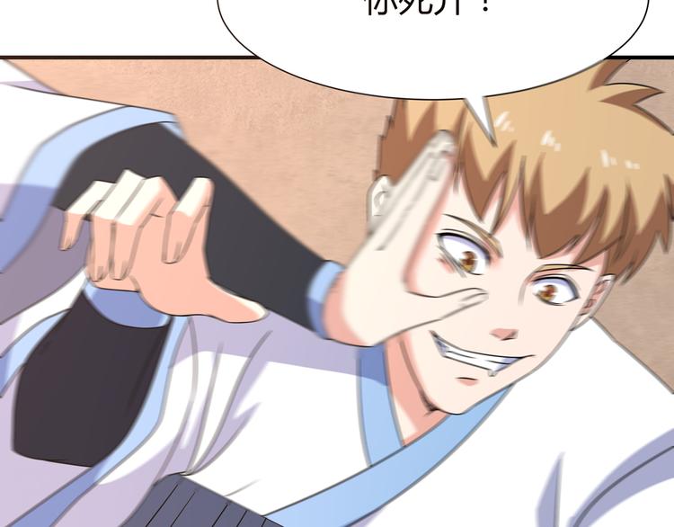 第7话 地狱魔鬼训练(1/2)-第7话