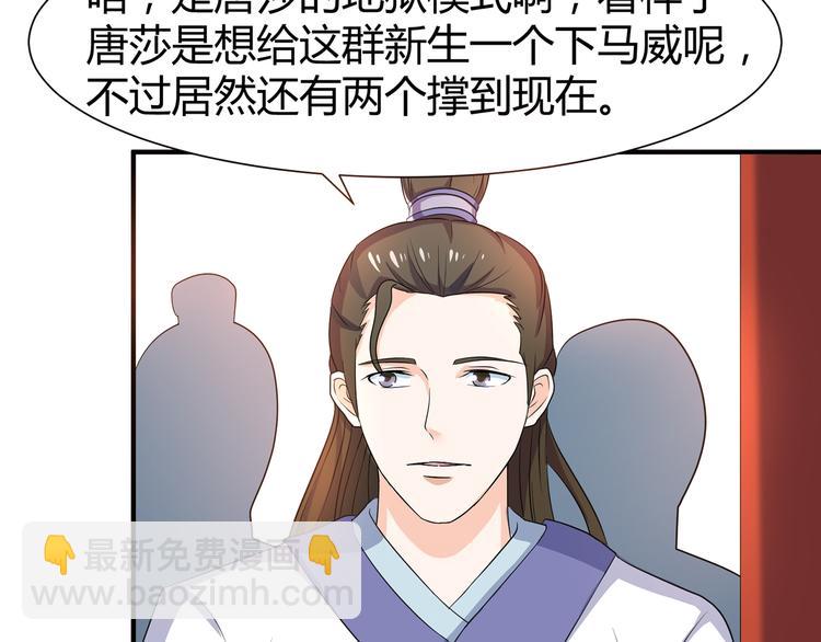 第9话 竟是武者(1/2)-第9话