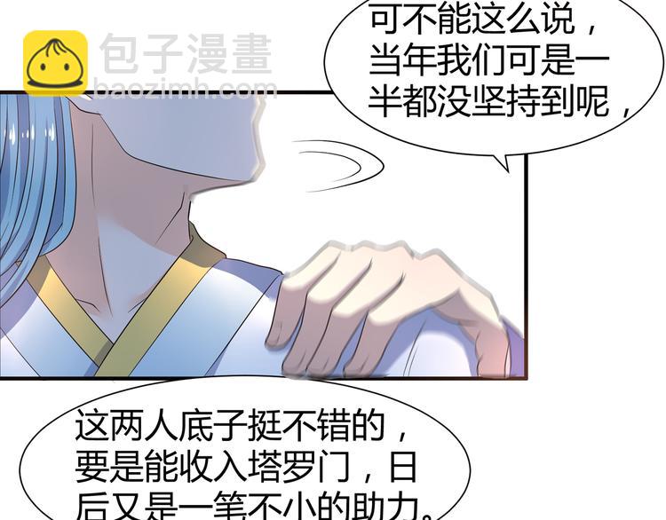 第9话 竟是武者(1/2)-第9话