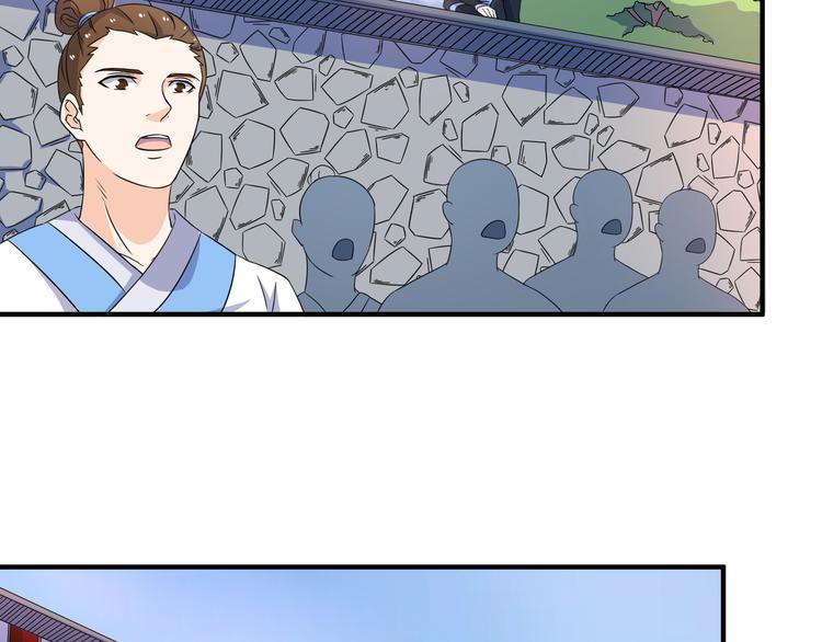 第9话 竟是武者(1/2)-第9话