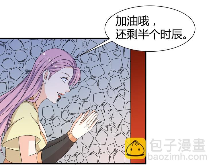 第9话 竟是武者(1/2)-第9话