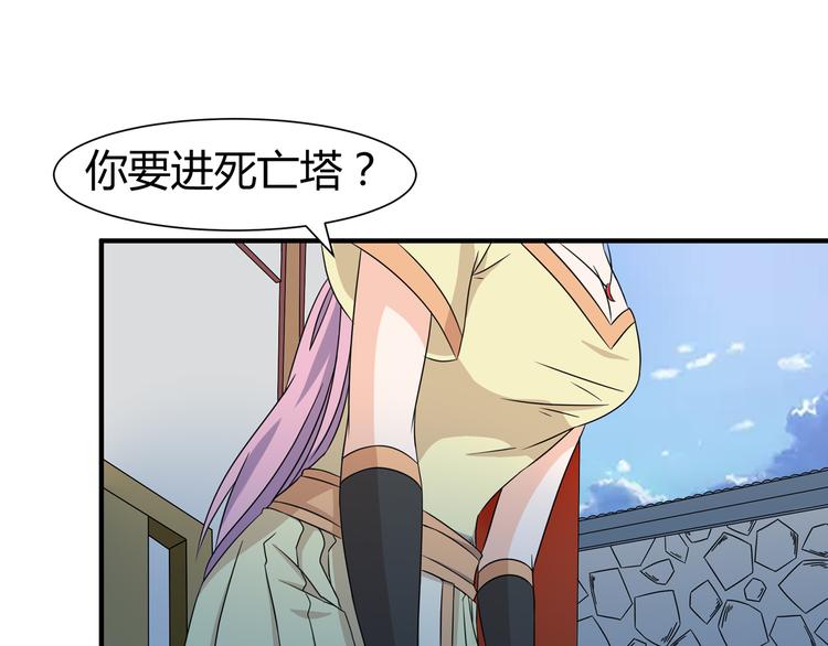 第9话 竟是武者(1/2)-第9话