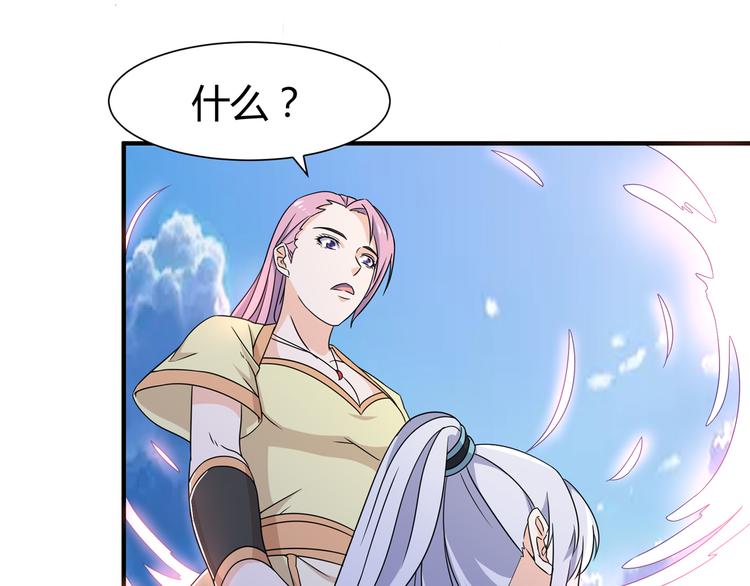 第9话 竟是武者(1/2)-第9话