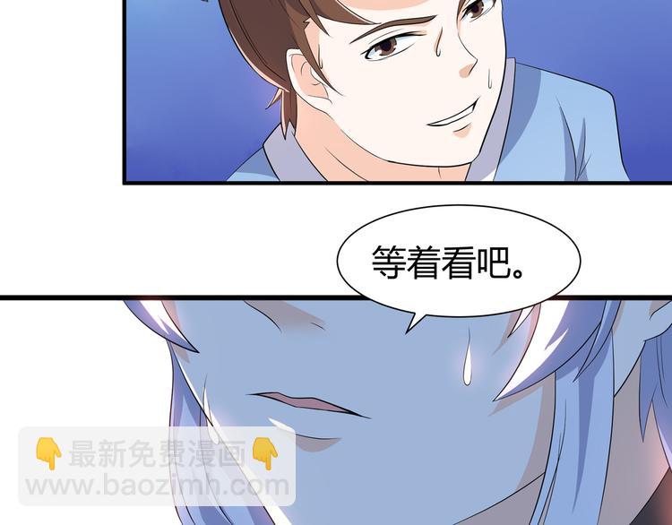 第9话 竟是武者(1/2)-第9话