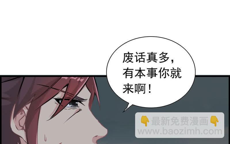 第九话(1/4)-第11话