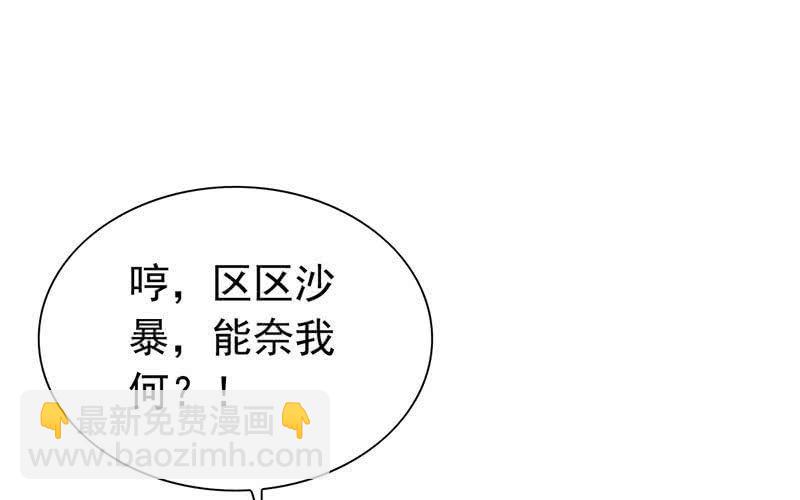 第九话(1/4)-第11话