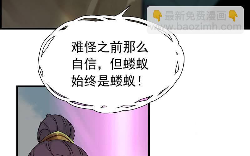 第九话(1/4)-第11话