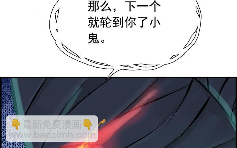 第九话(1/4)-第11话