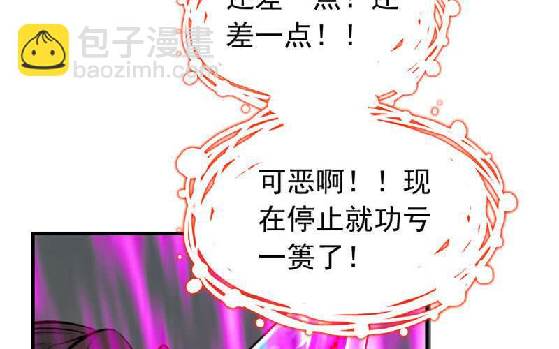 第九话(1/4)-第11话