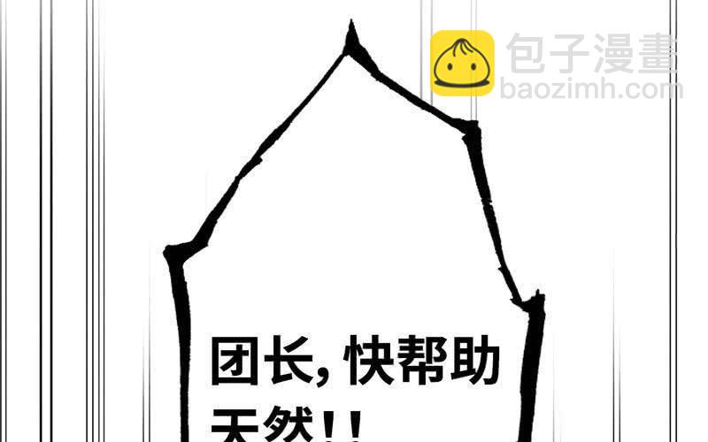 第九话(1/4)-第11话