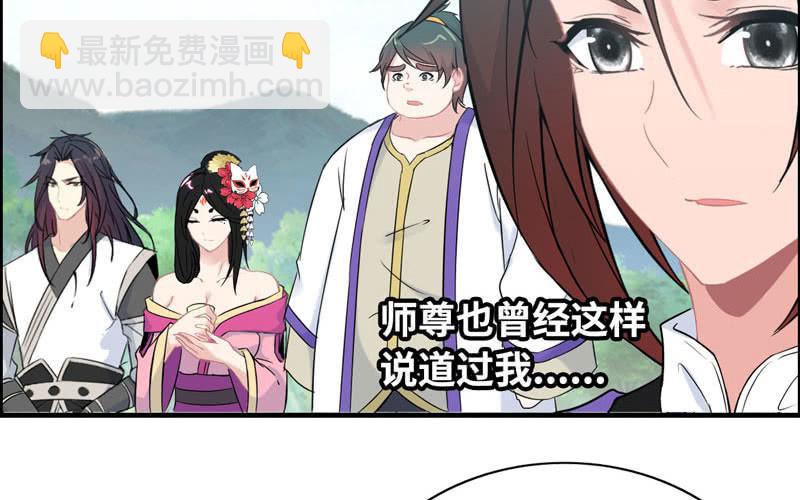 第九十九话(1/2)-第103话