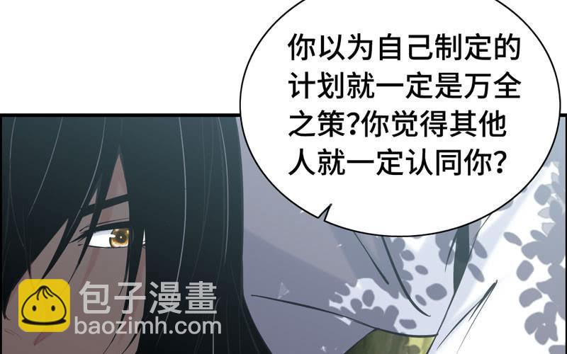 第九十九话(1/2)-第103话