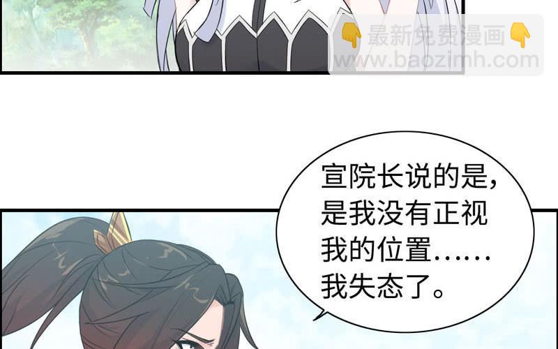 第九十九话(1/2)-第103话