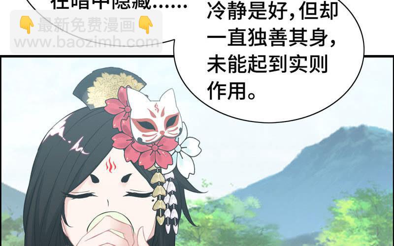 第九十九话(1/2)-第103话