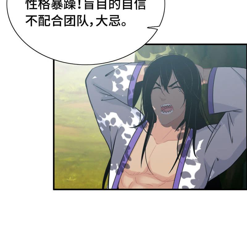 第九十九话(1/2)-第103话