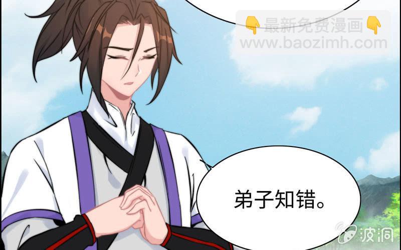 第九十九话(1/2)-第103话